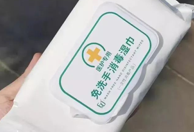 鄭州濕巾設(shè)備生產(chǎn)的消毒濕巾殺菌率靠譜嗎？