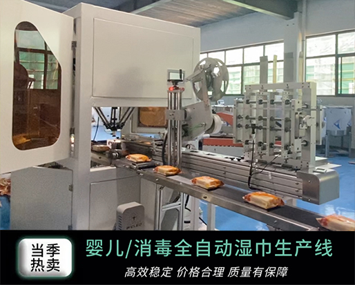濕巾加工廠暴利嗎？投資濕巾加工設(shè)備多少錢？