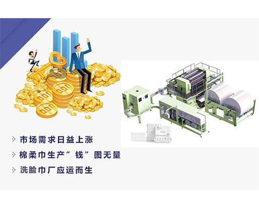 投資十多萬辦個洗臉巾加工廠，靠這些銷售渠道，年收入30萬也能實現(xiàn)